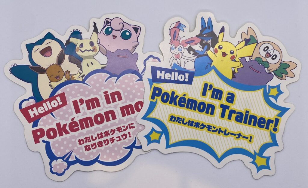 ポケモンセンター なりきりサマー!のハロー!ポケモントレーナーステッカーとハロー!ポケモンステッカー