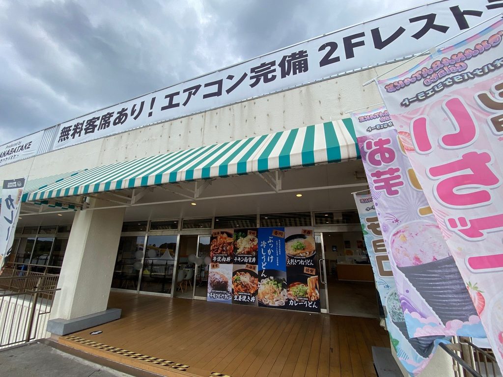 稲毛海浜公園プールの2階レストラン入口