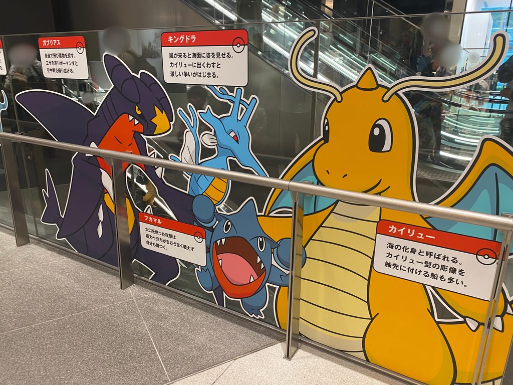 カイリューやガブリアスなどのポケモンと説明文が並ぶ会場装飾